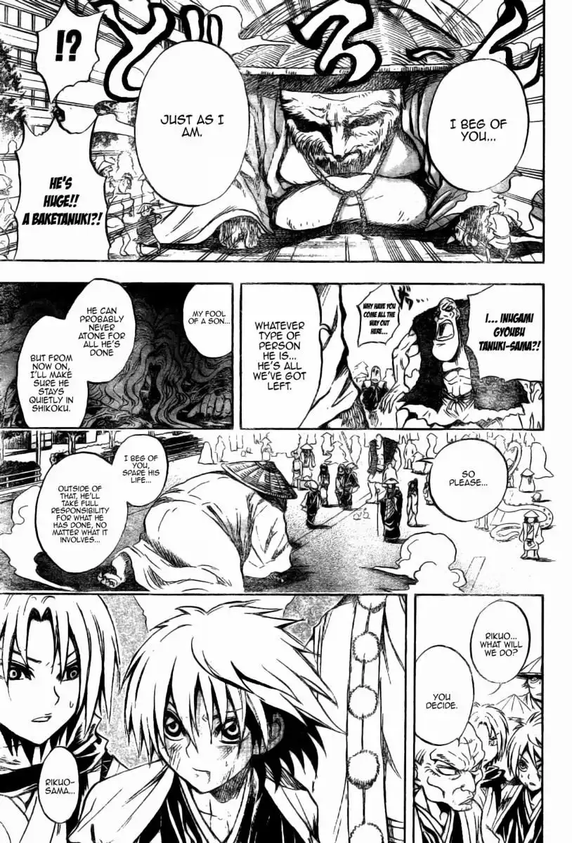 Nurarihyon No Mago Chapter 47 9